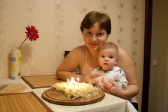 Нам пять месяцев